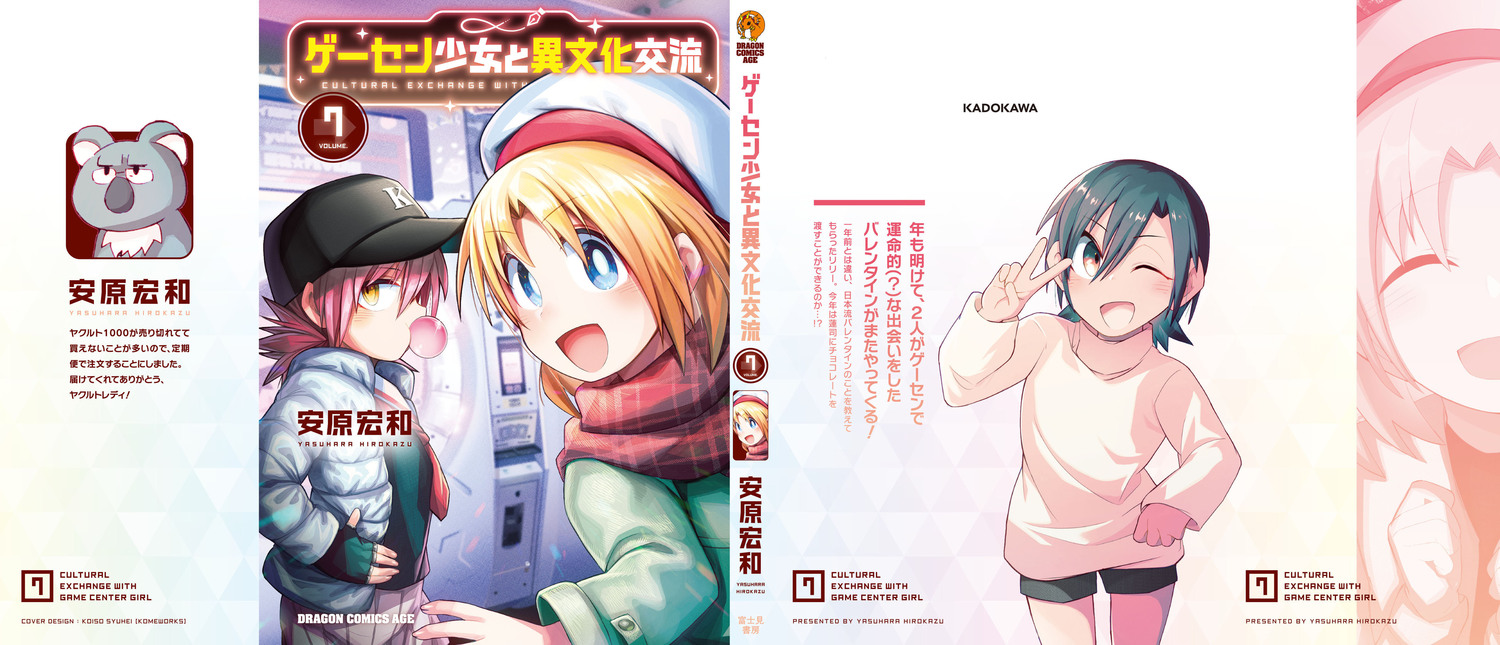 サムネイル画像2