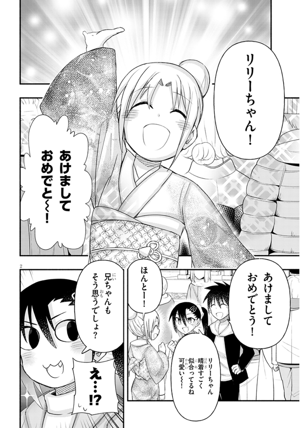 サムネイル画像5