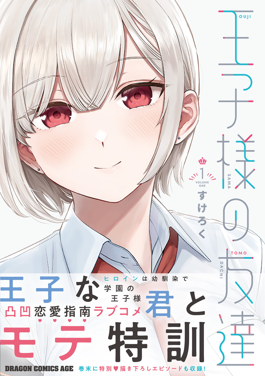 サムネイル画像1