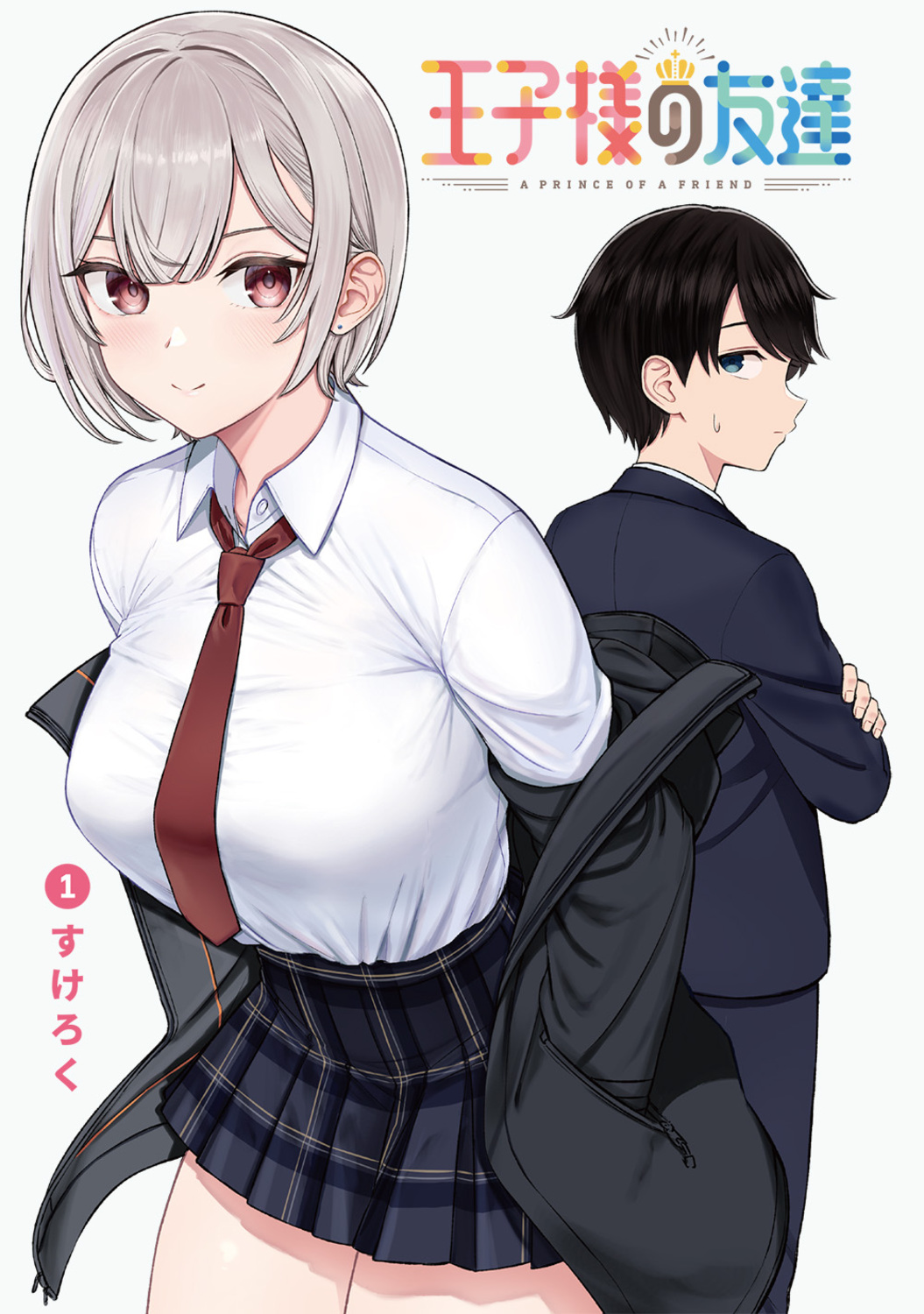 サムネイル画像2