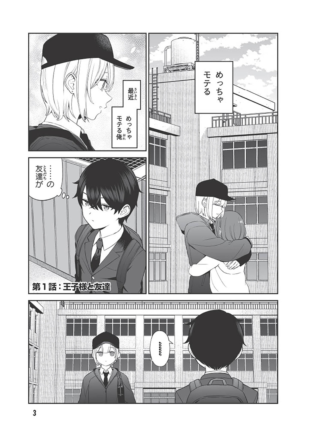 サムネイル画像5