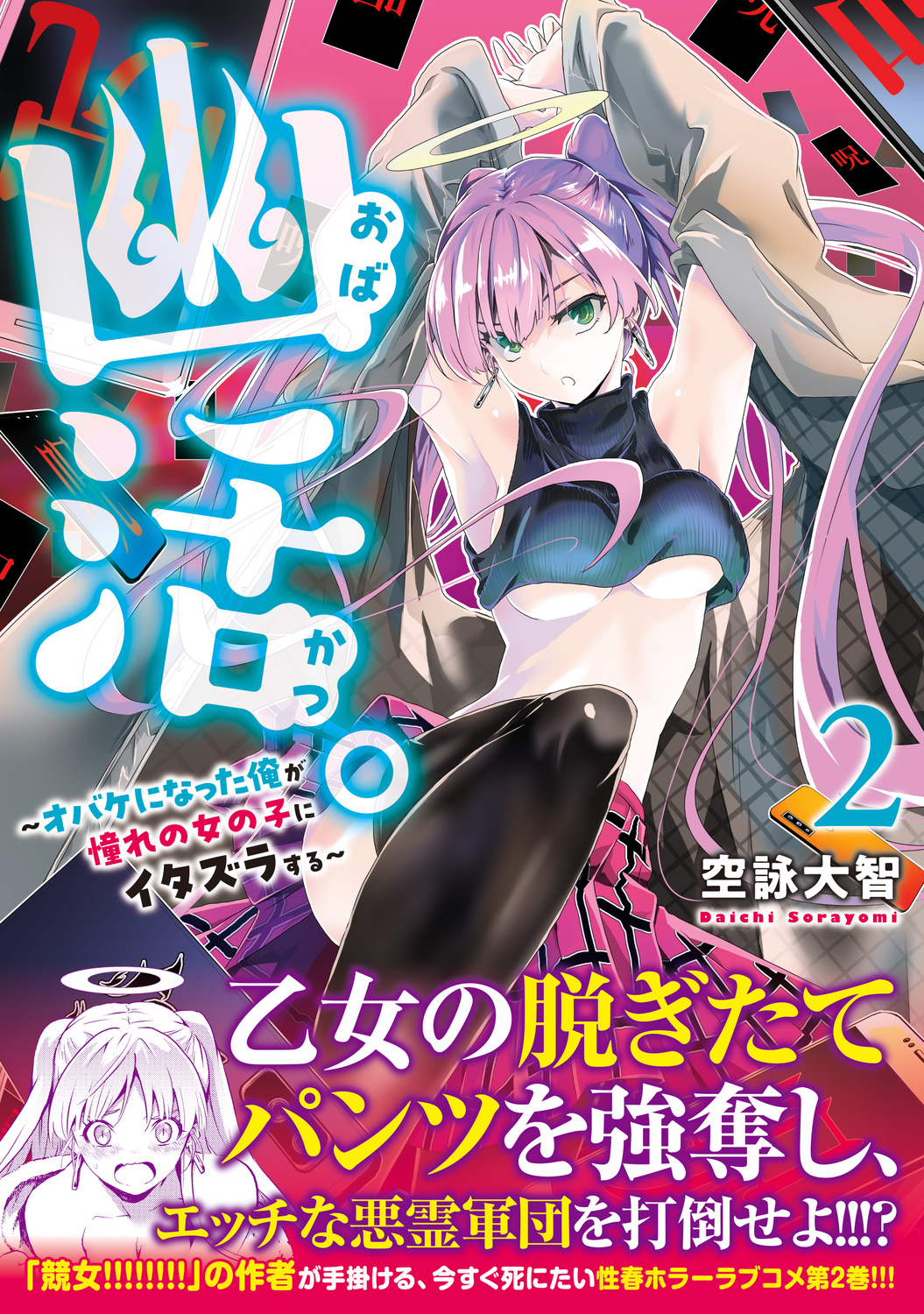 サムネイル画像2