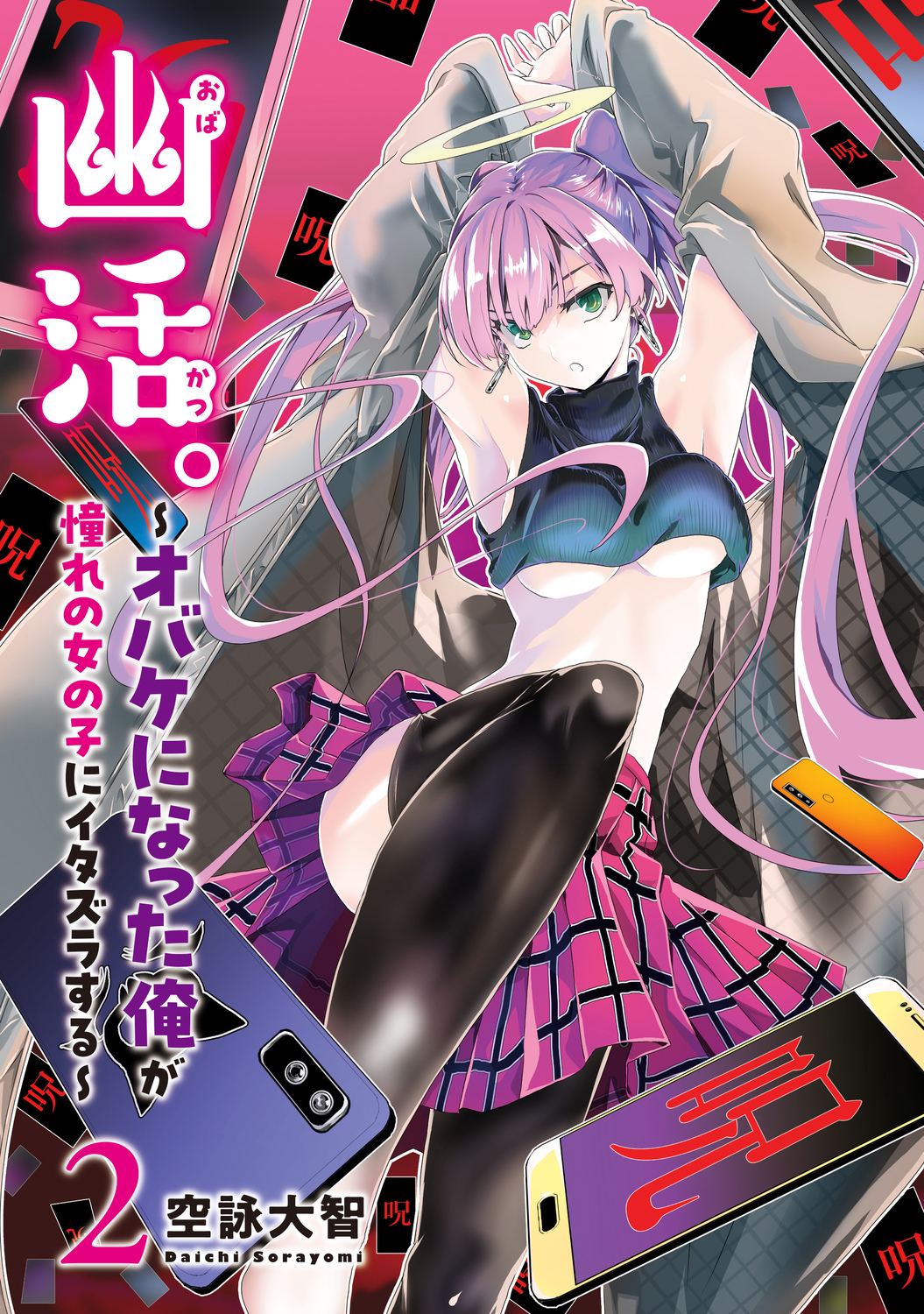 サムネイル画像4