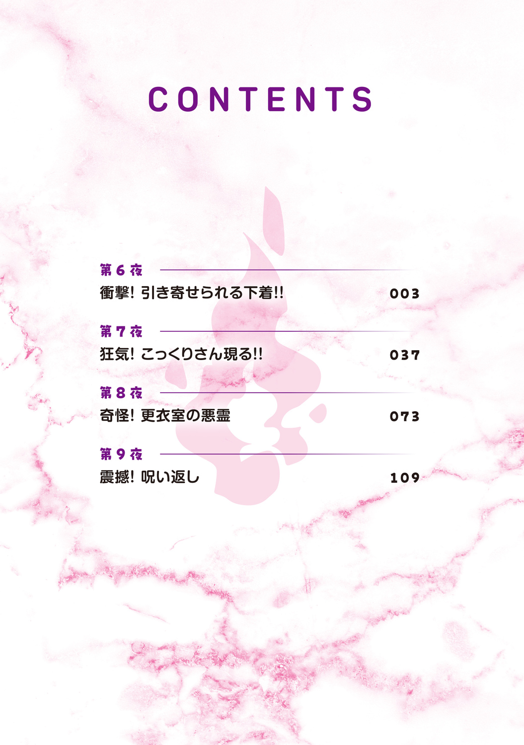 サムネイル画像5