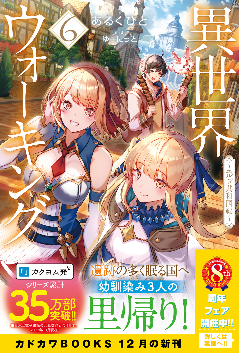 サムネイル画像1