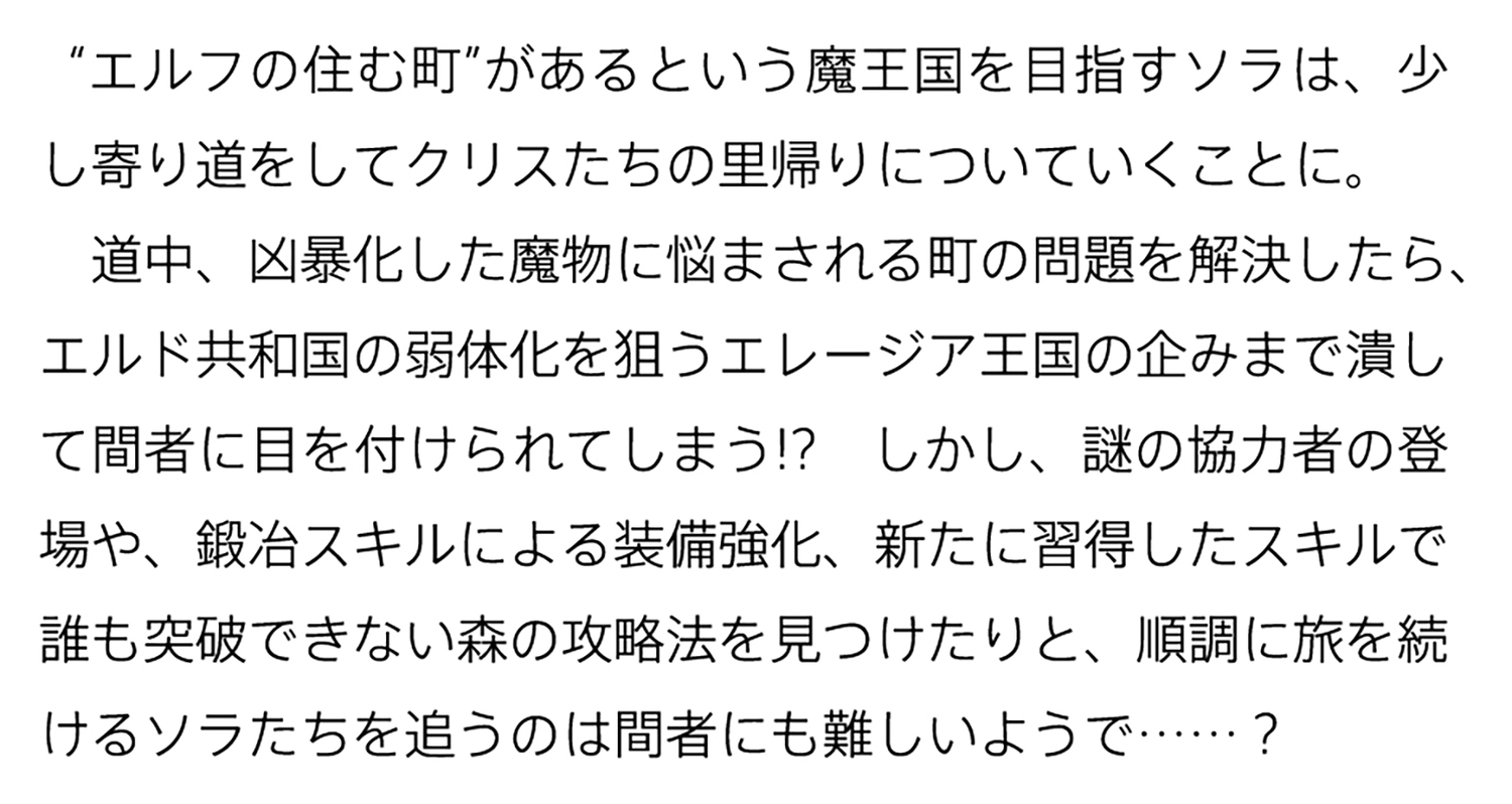 サムネイル画像2