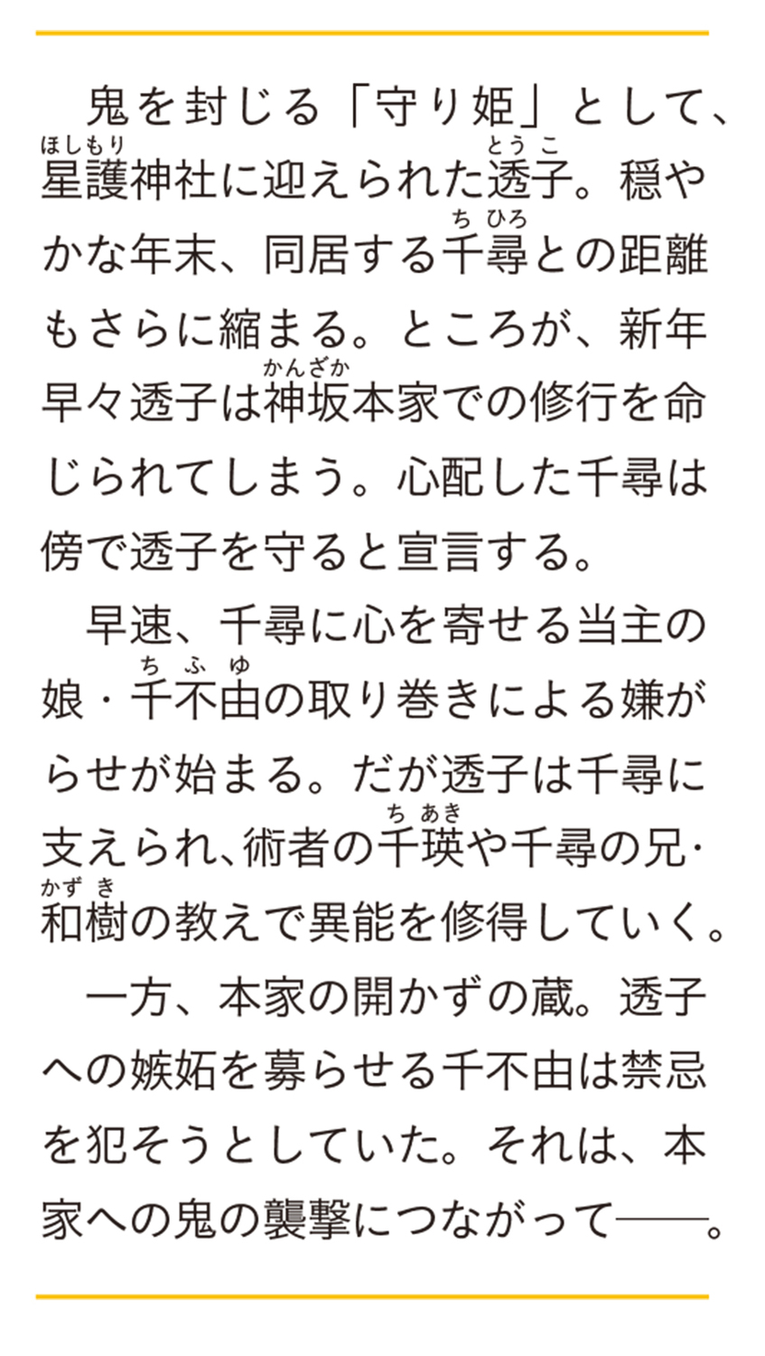 サムネイル画像2