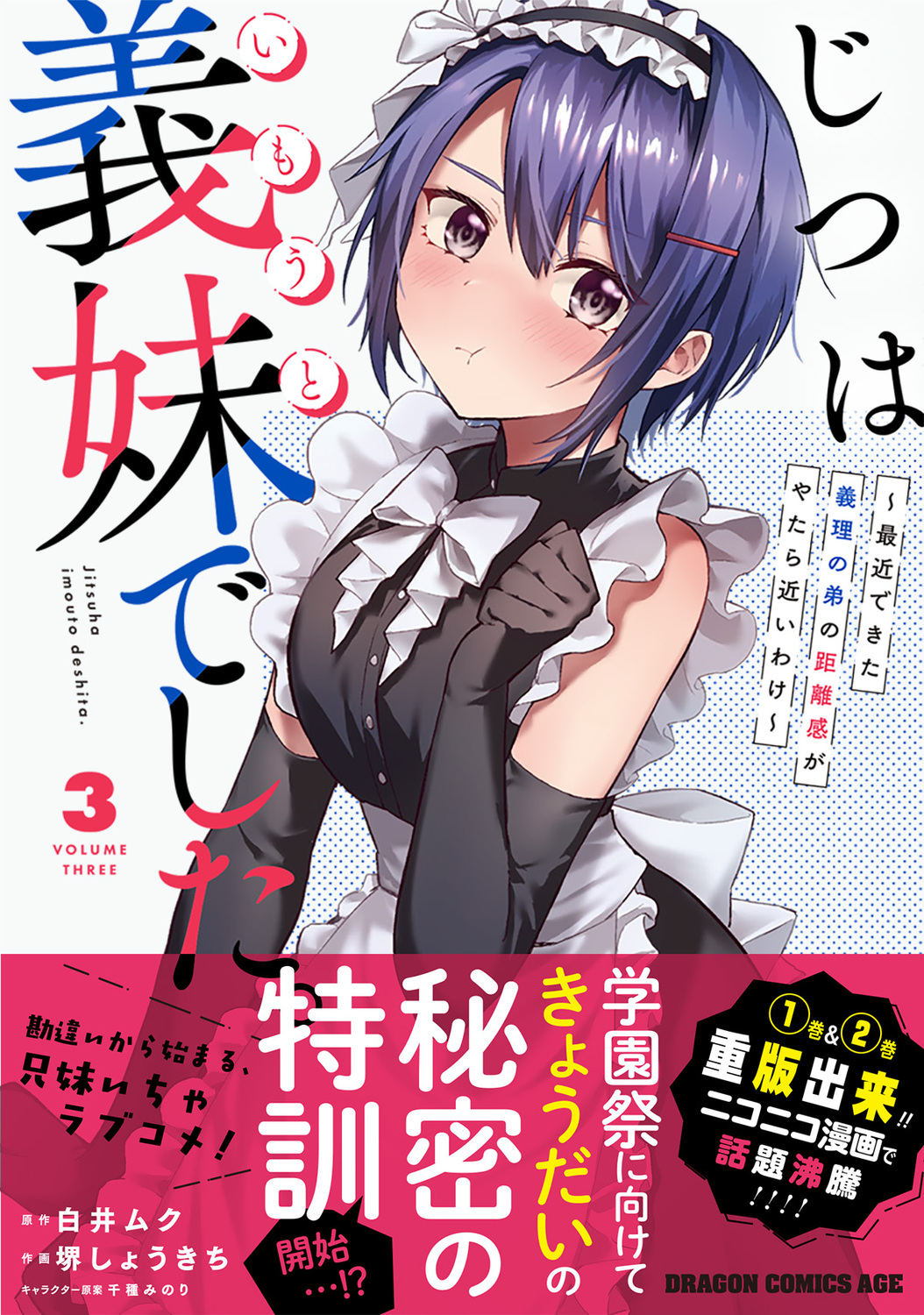 サムネイル画像1