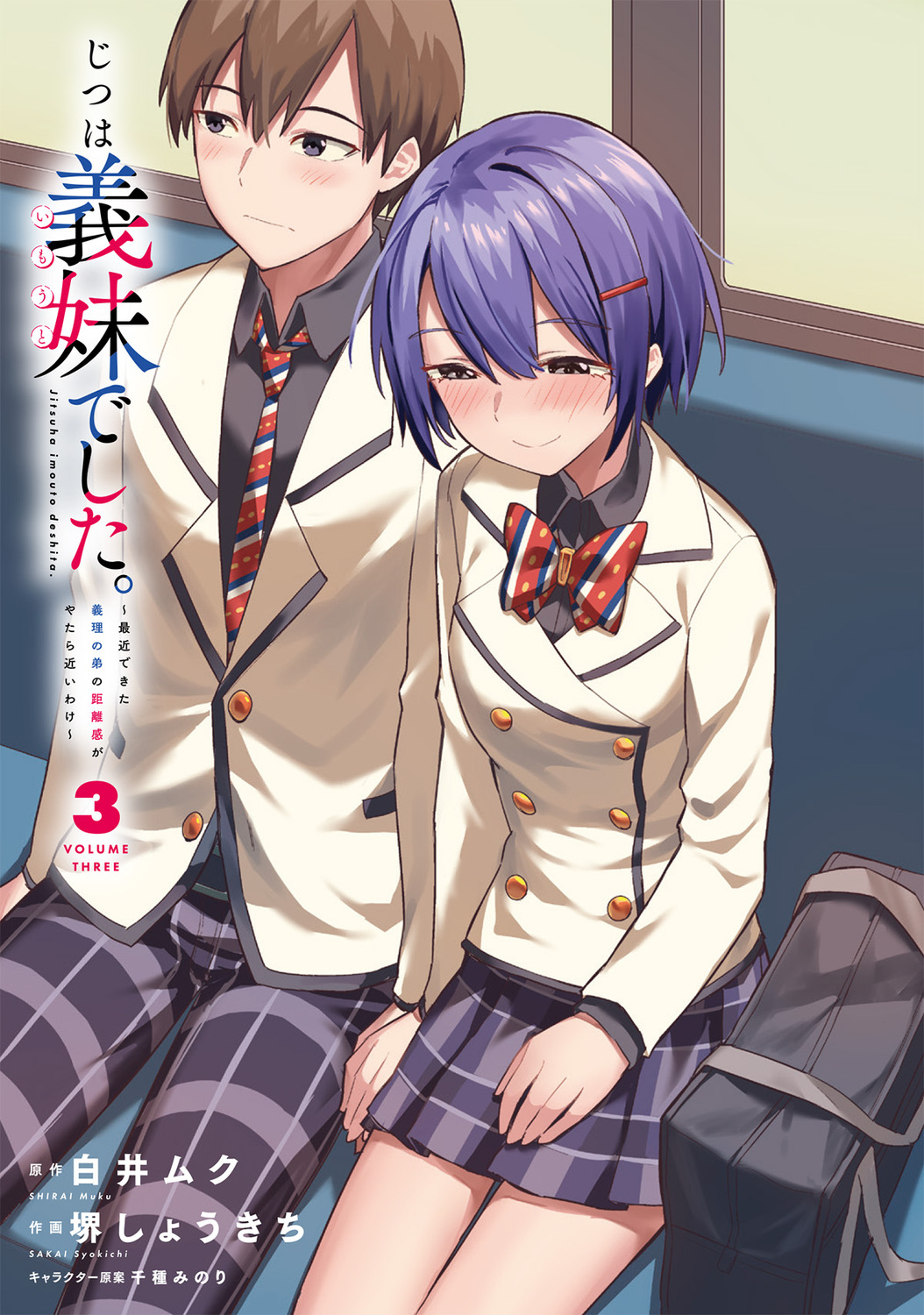 サムネイル画像2