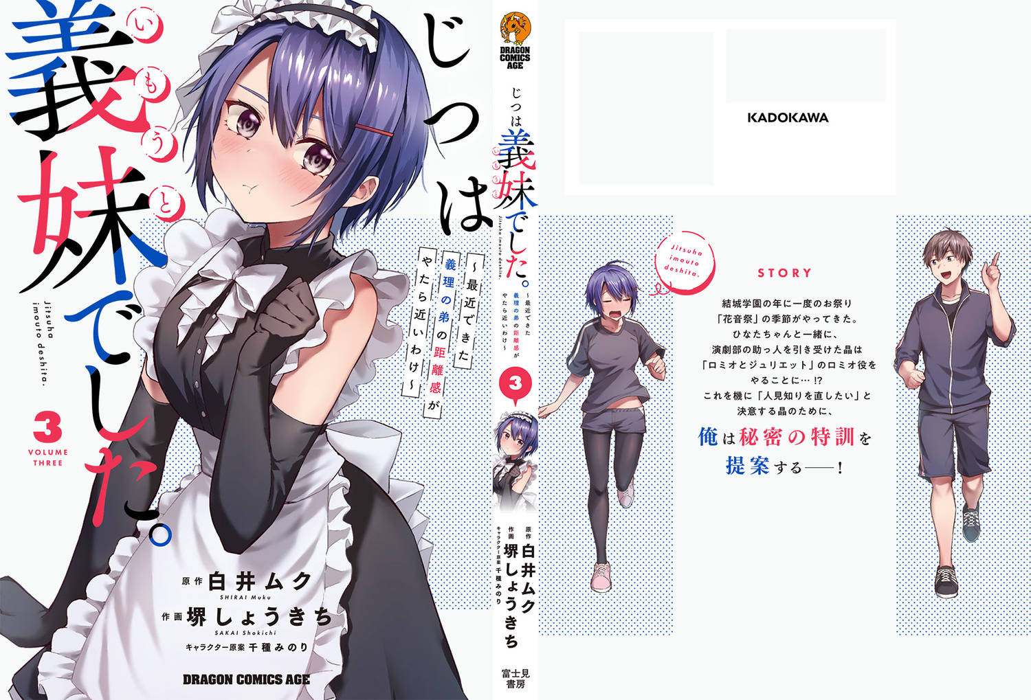 サムネイル画像4