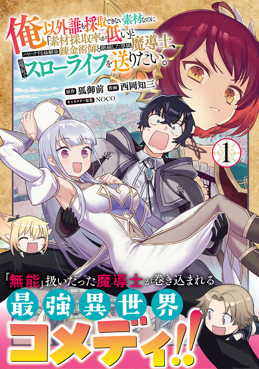 サムネイル画像1
