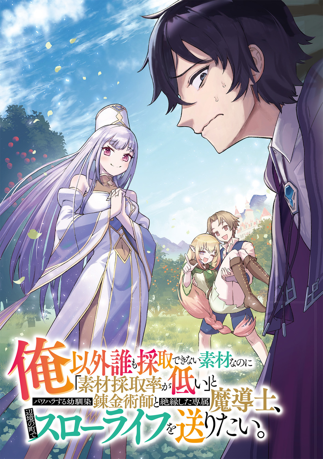 サムネイル画像2