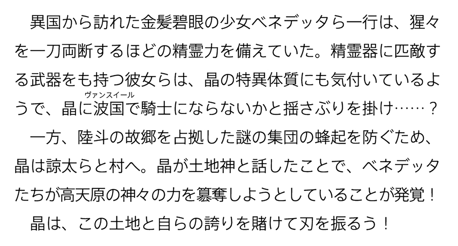 サムネイル画像2
