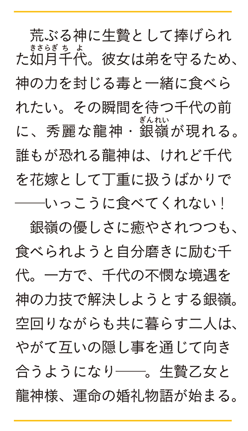 サムネイル画像2