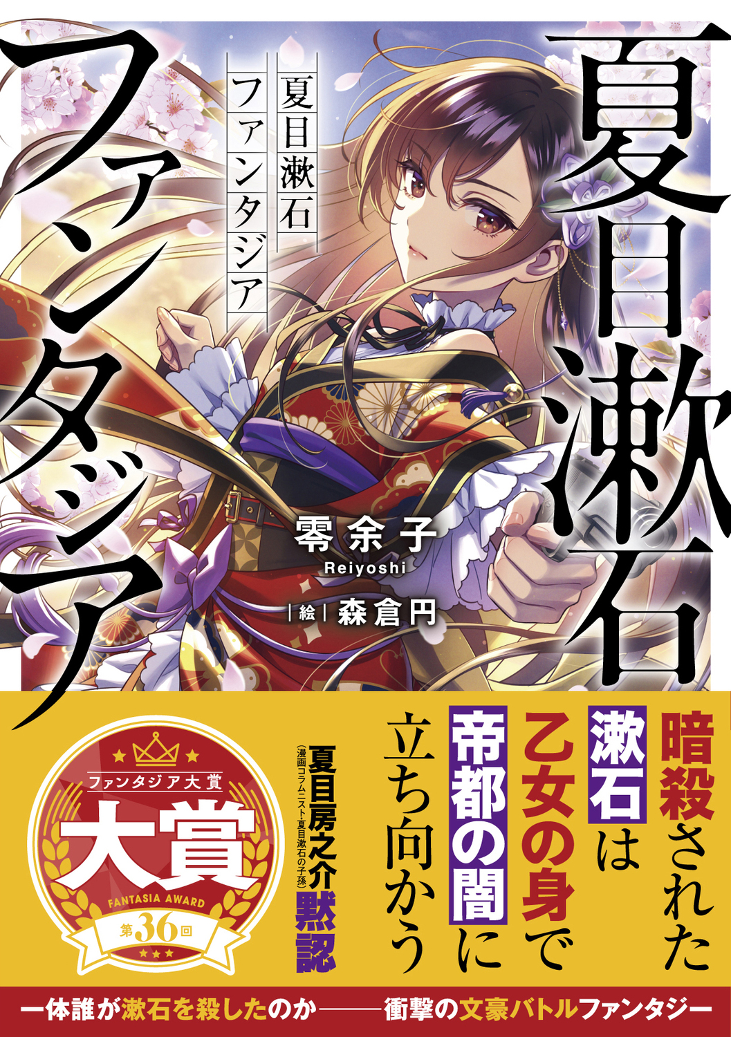 サムネイル画像1