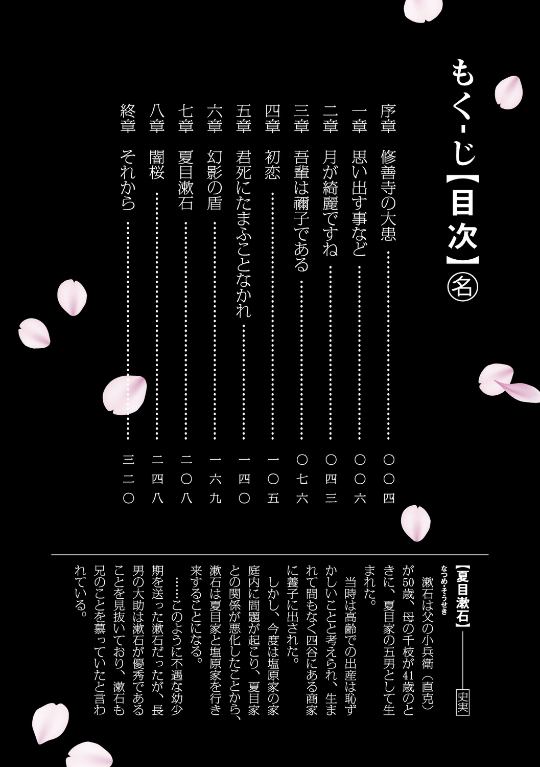 サムネイル画像3