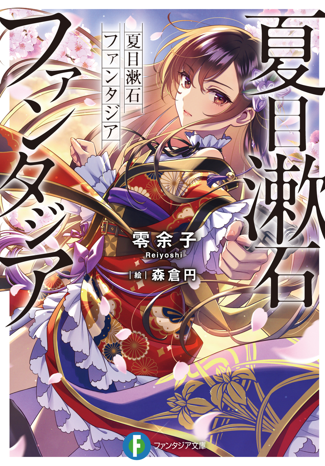 メイン画像