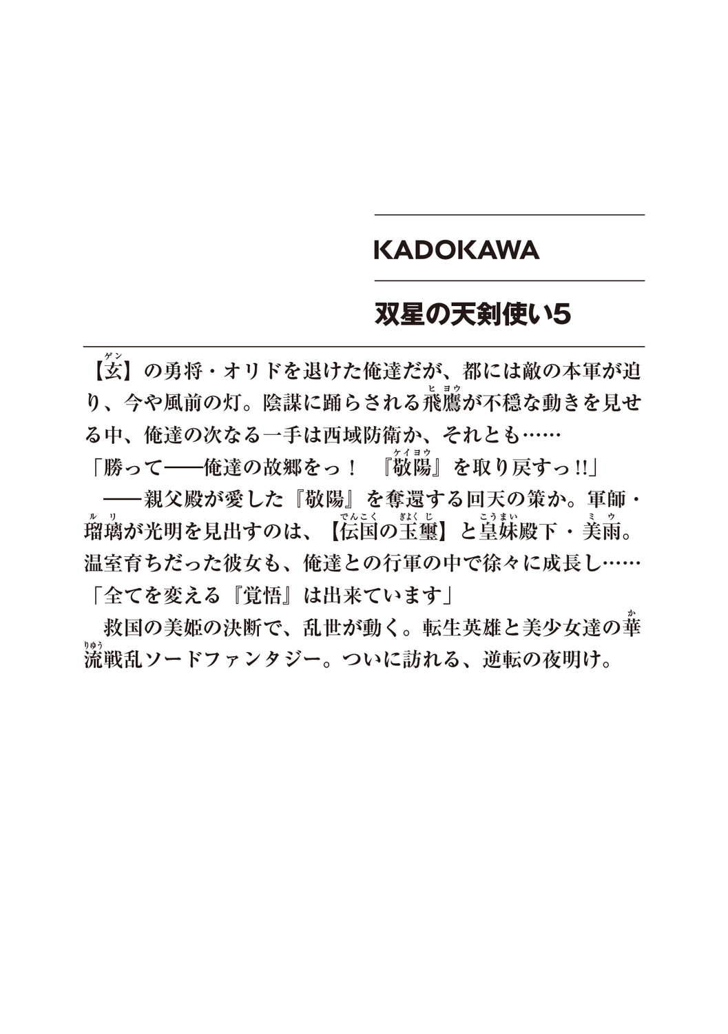 サムネイル画像2