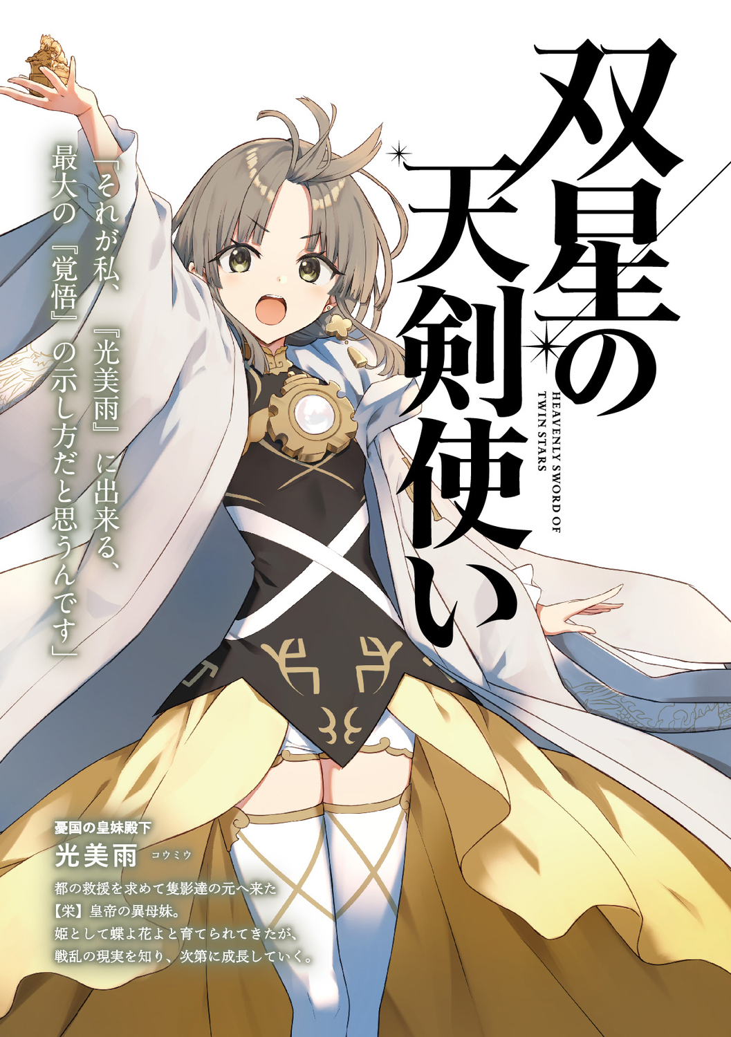 サムネイル画像3