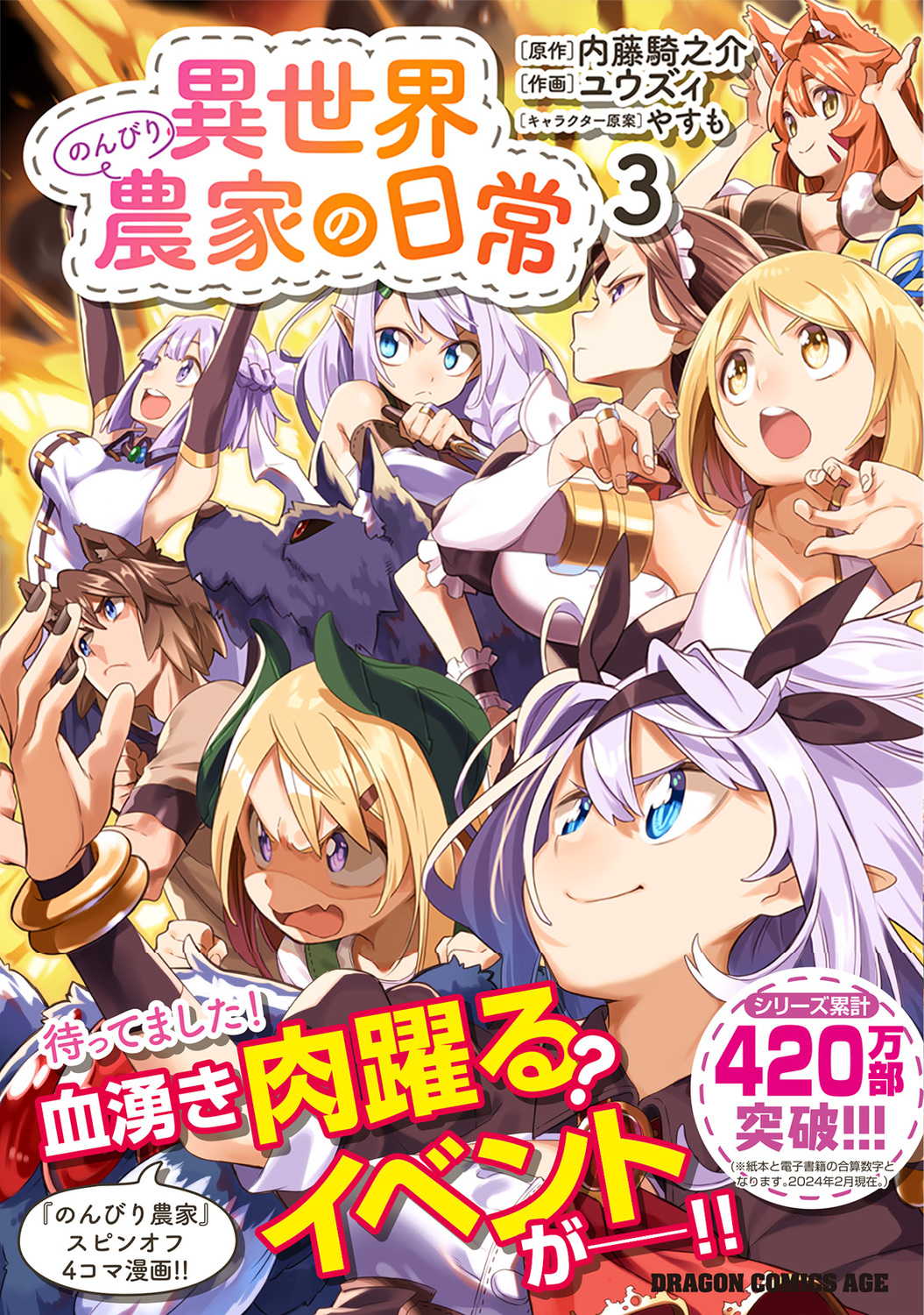 サムネイル画像1