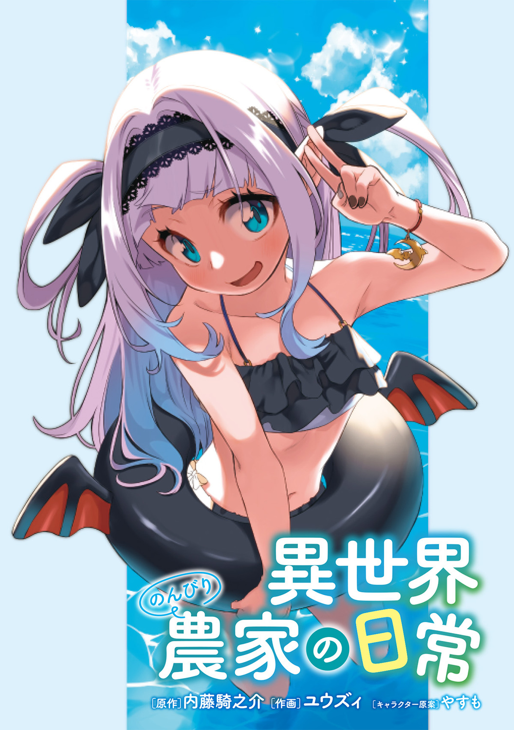 サムネイル画像2