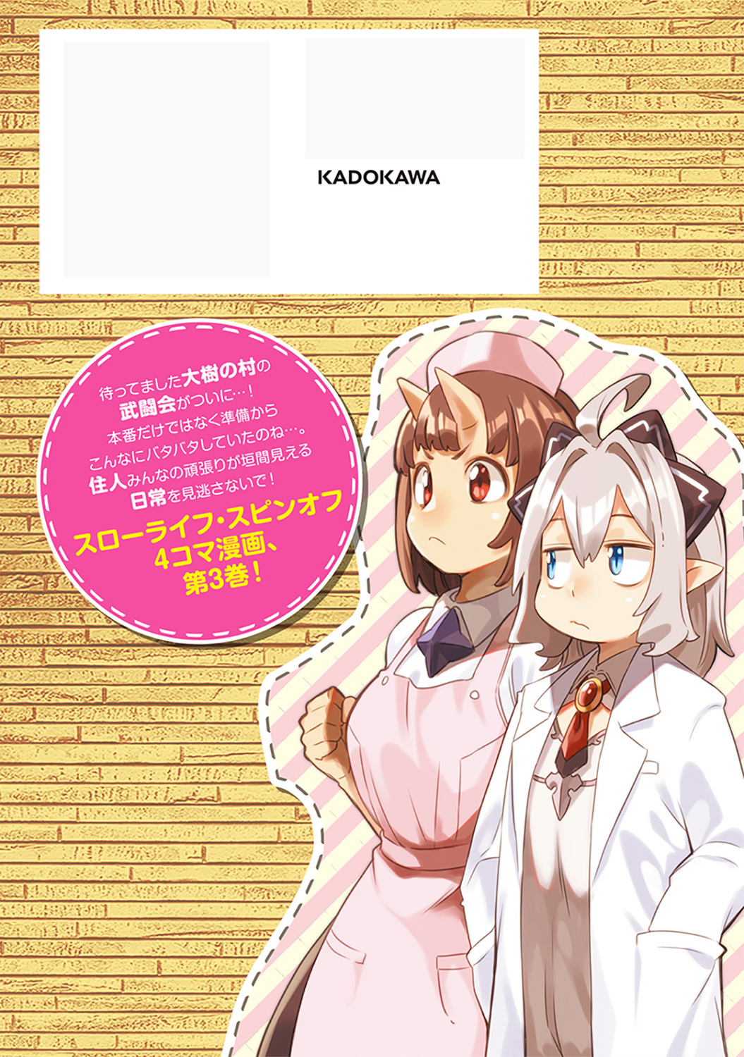 サムネイル画像3