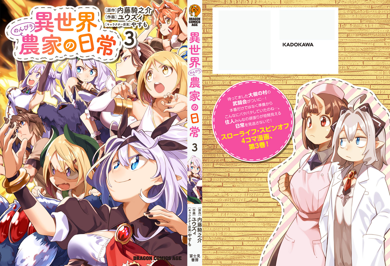 サムネイル画像4