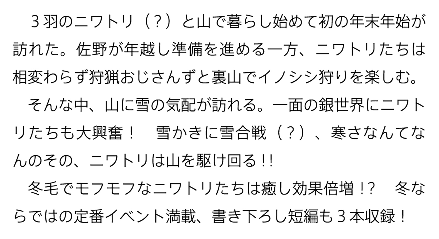 サムネイル画像2