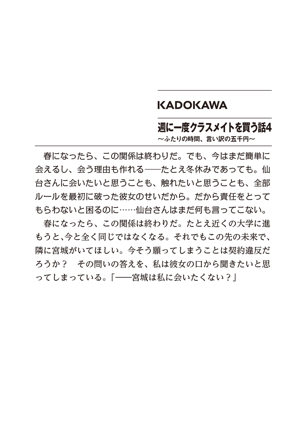 サムネイル画像2