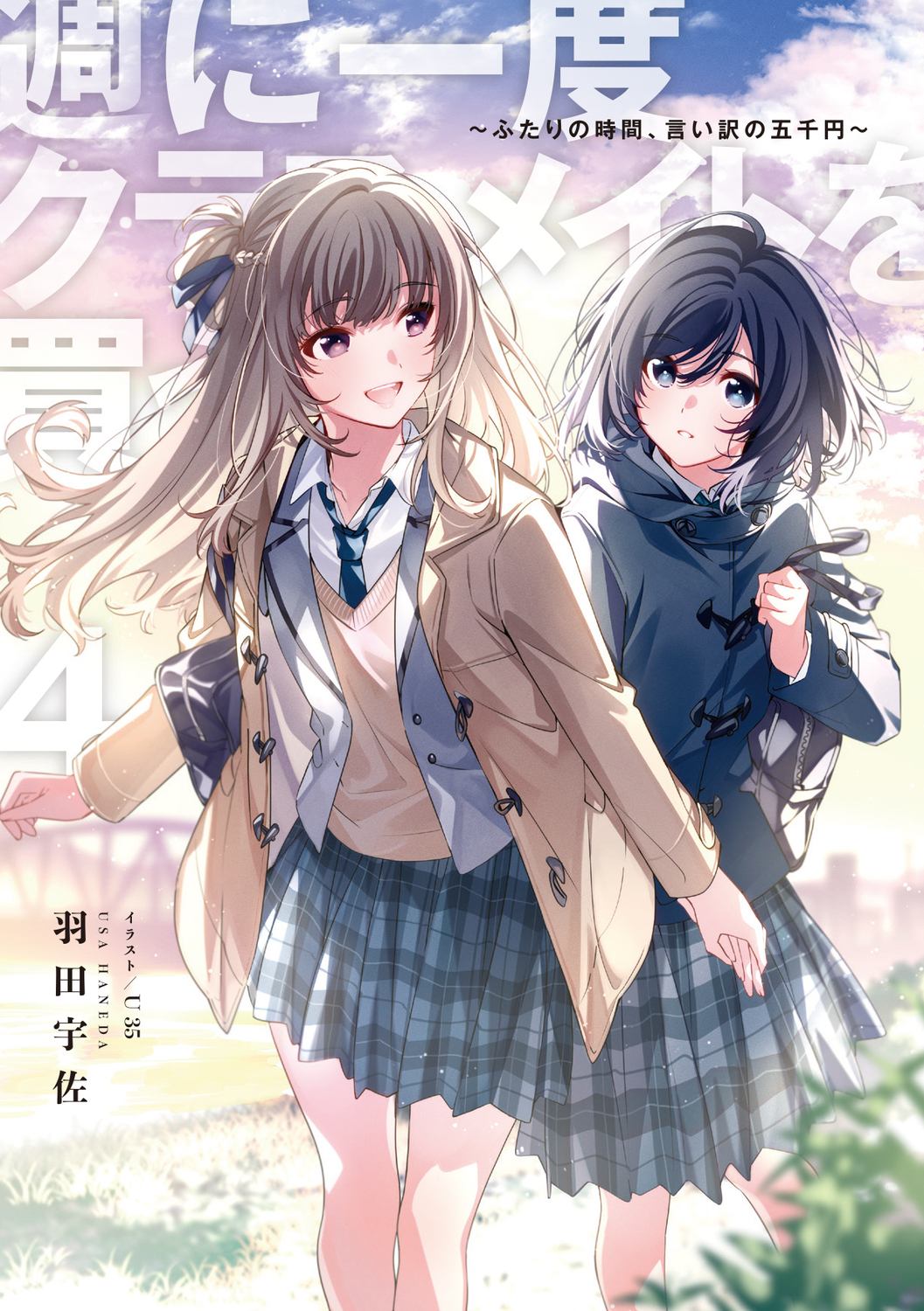 サムネイル画像3