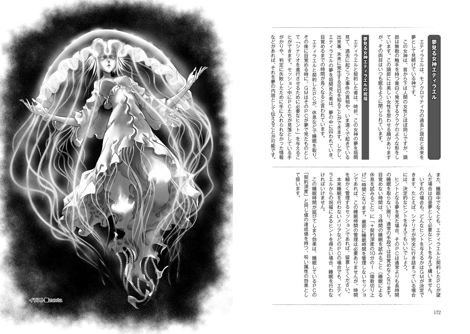 サムネイル画像3