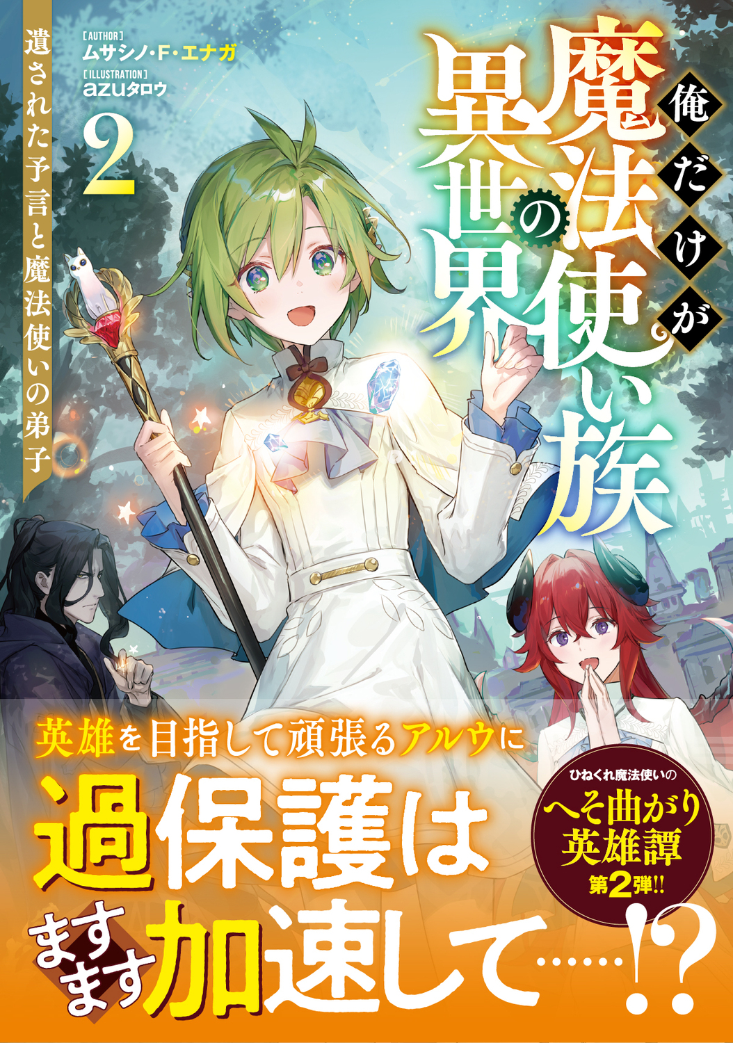 サムネイル画像1