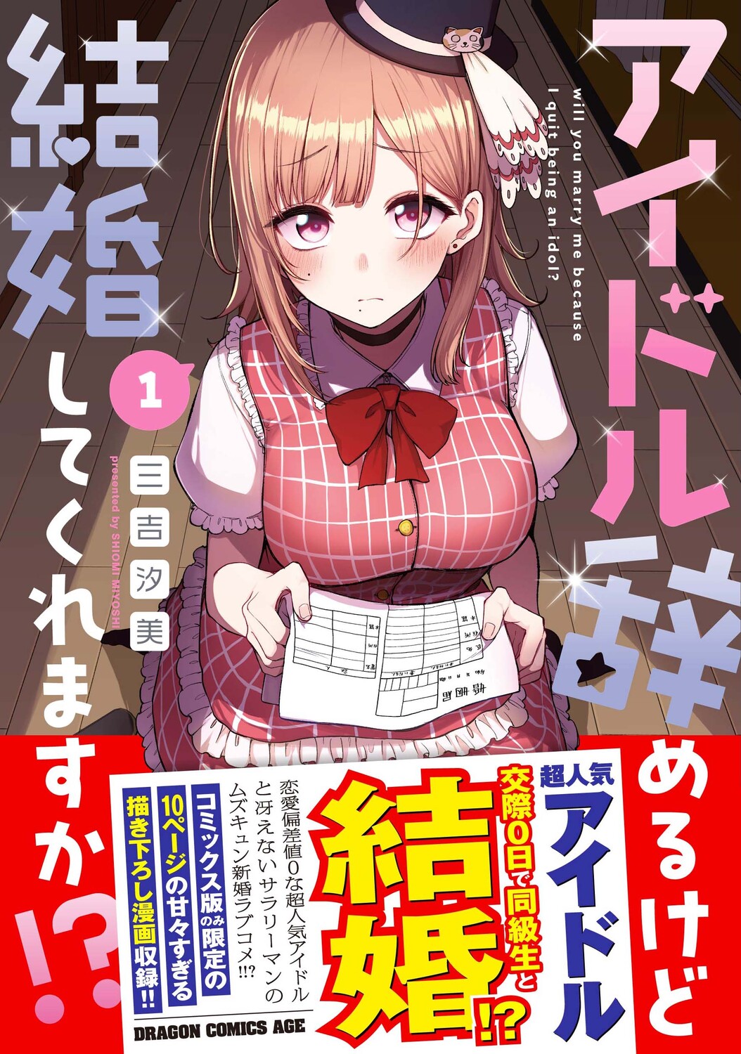 サムネイル画像1