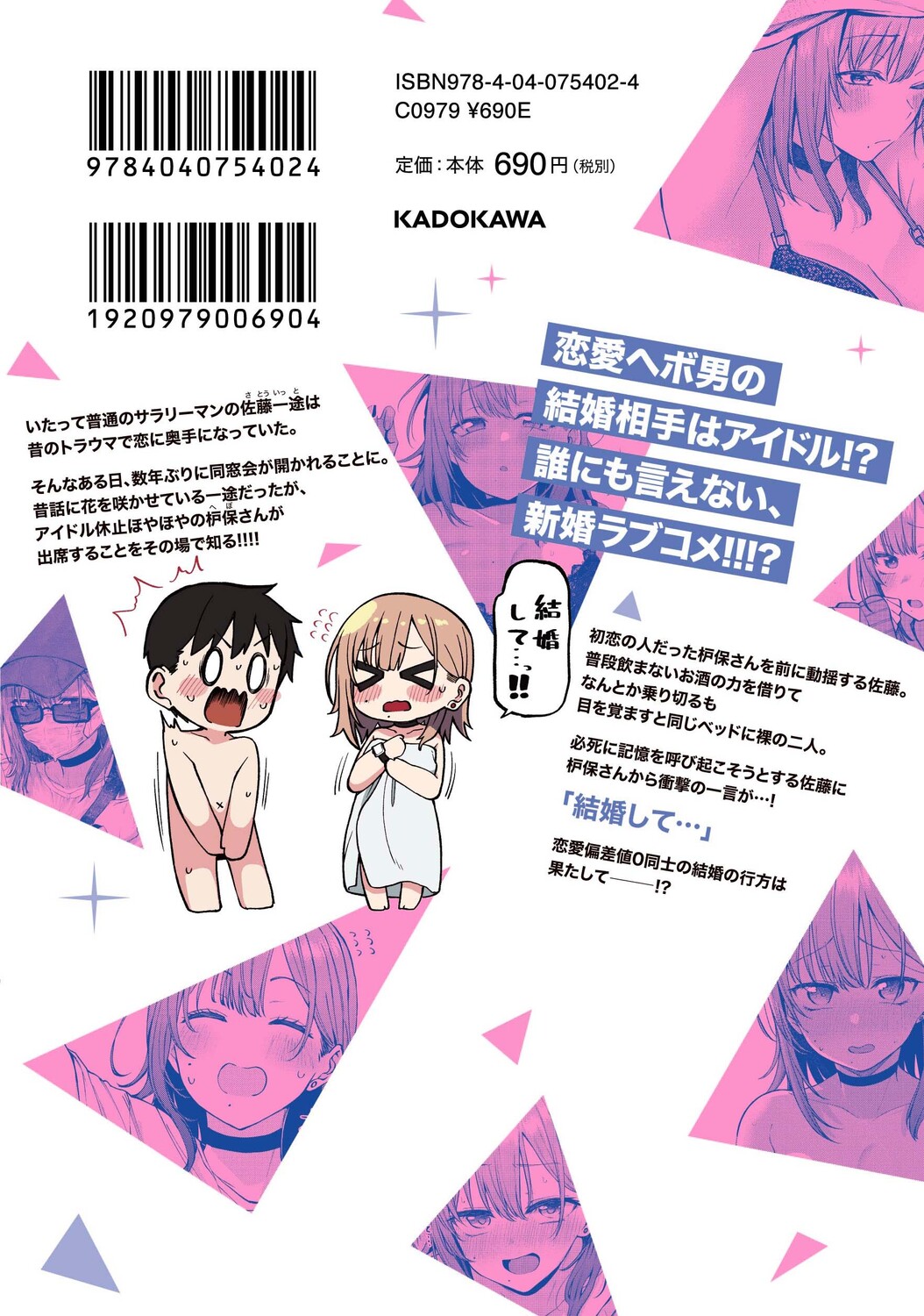 サムネイル画像2