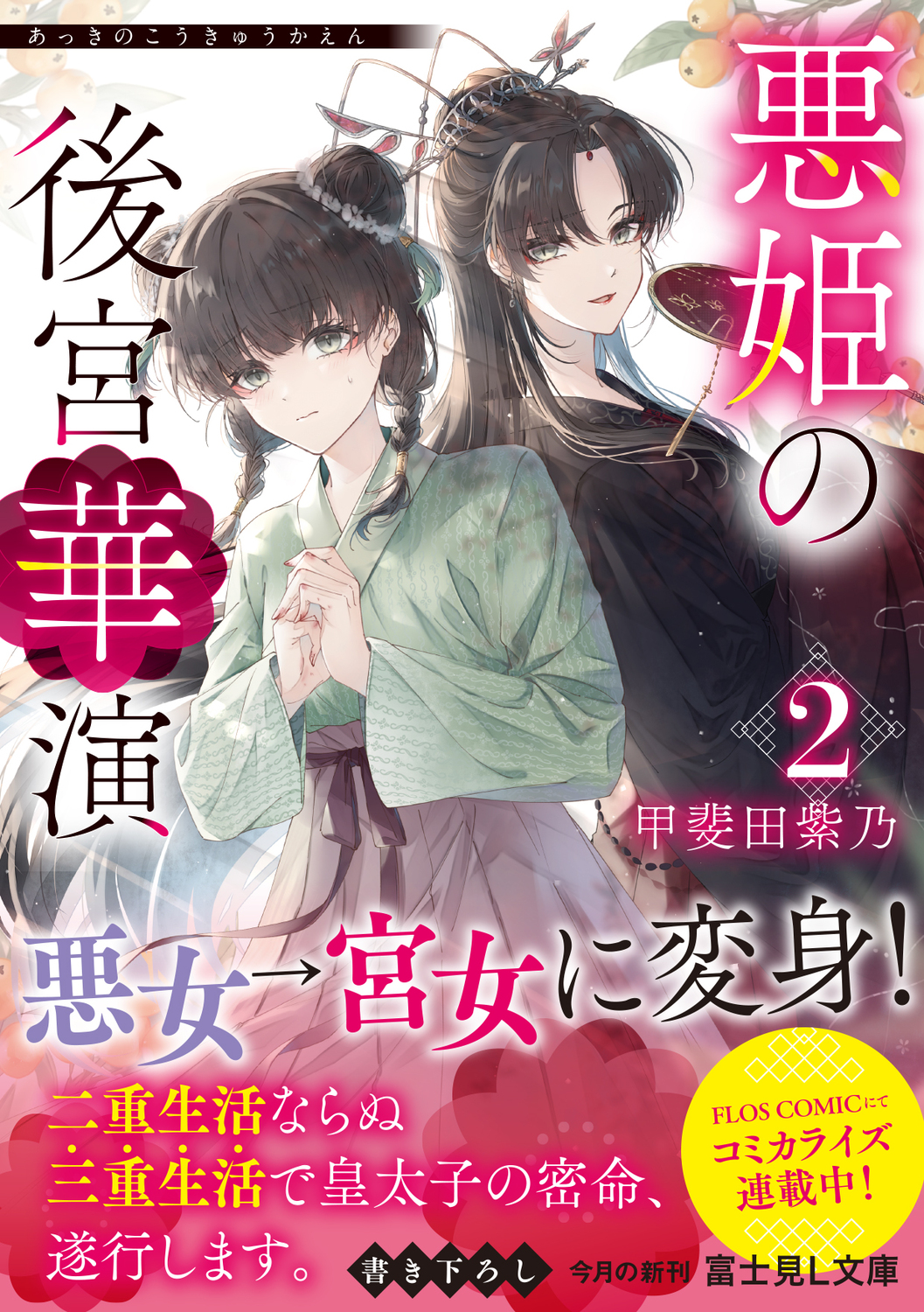 サムネイル画像1
