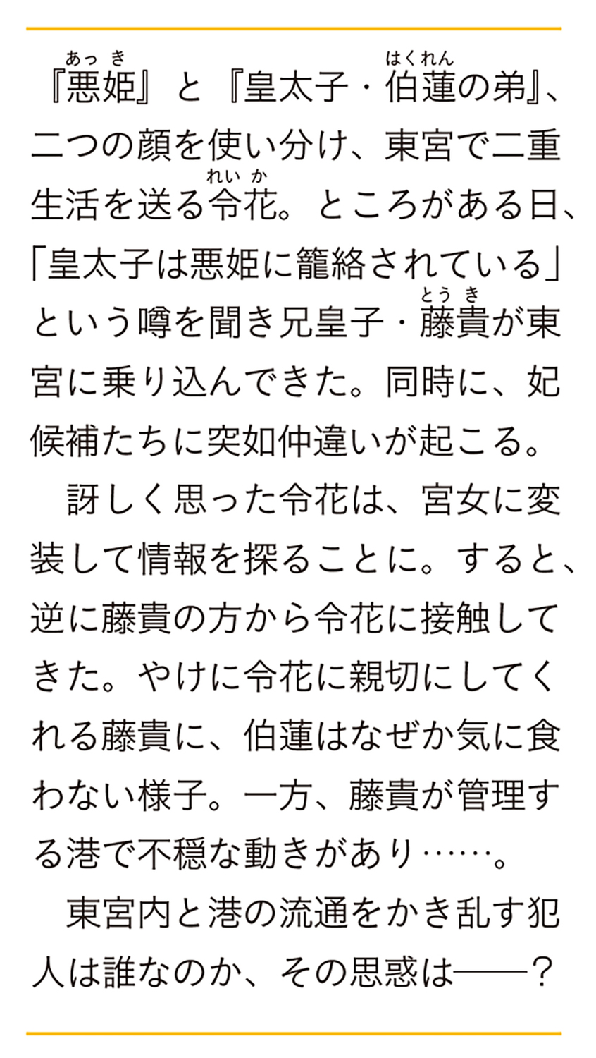サムネイル画像2