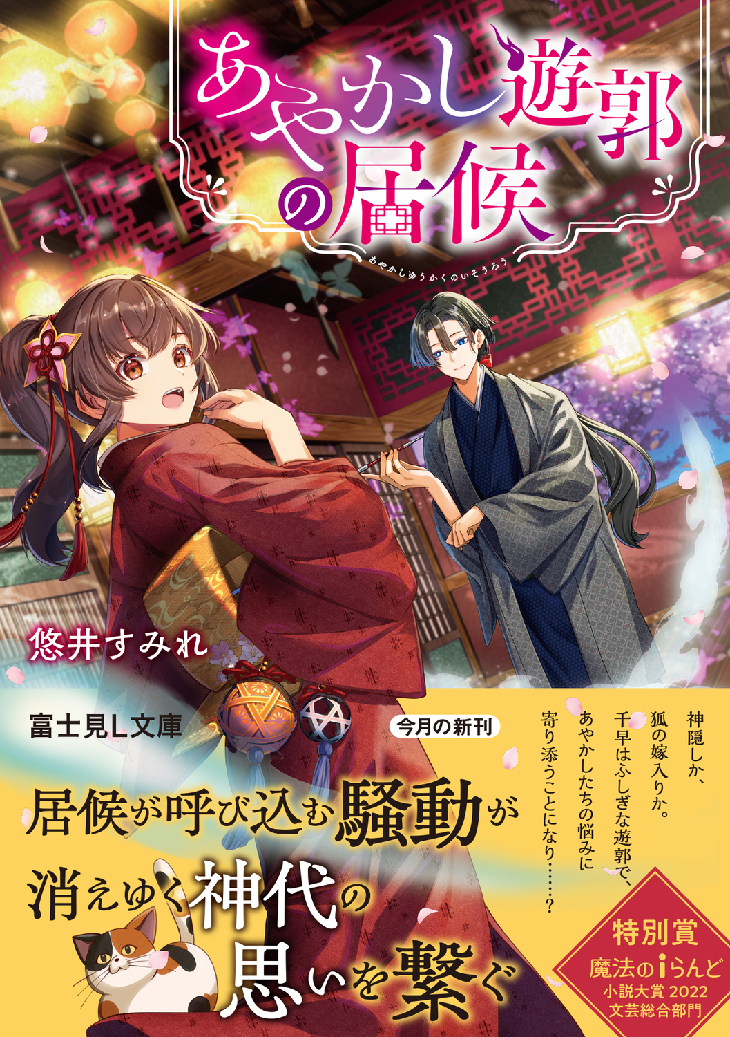 サムネイル画像1