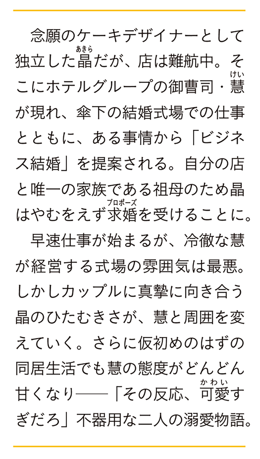 サムネイル画像2