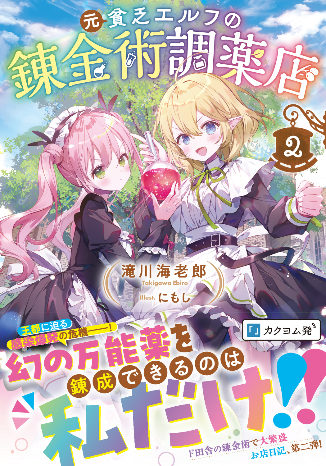 サムネイル画像1