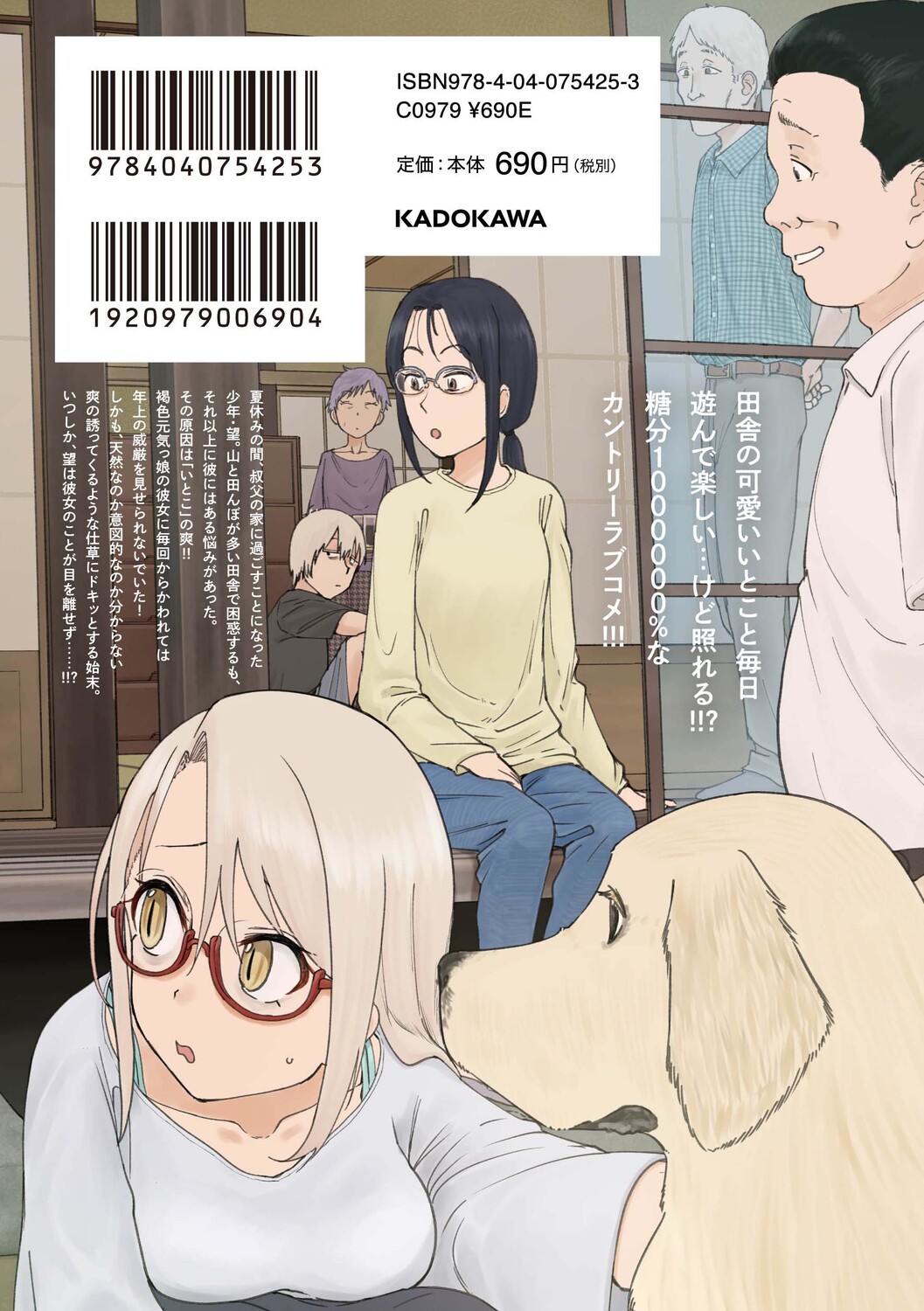 サムネイル画像2