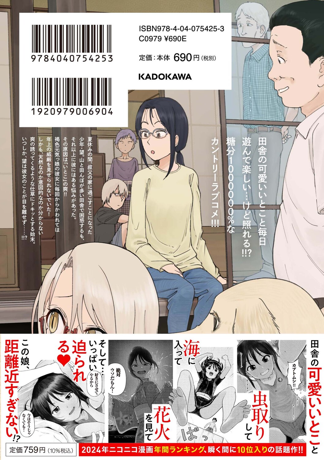 サムネイル画像3
