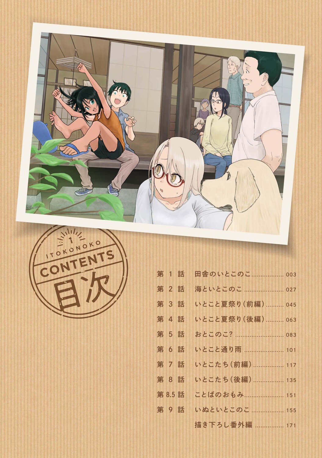サムネイル画像5