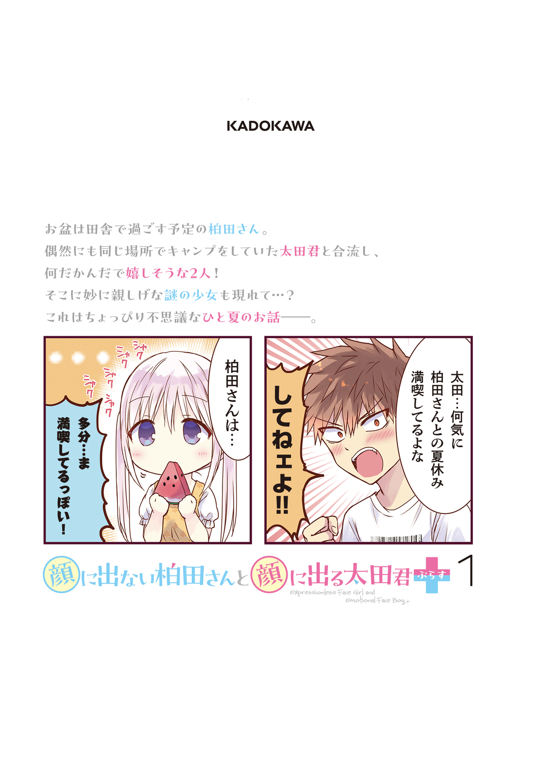 サムネイル画像1