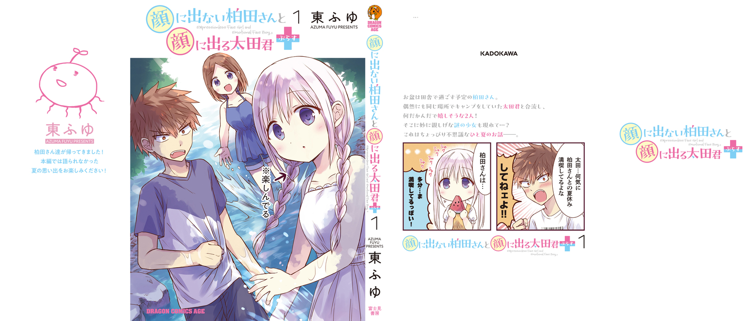 サムネイル画像2