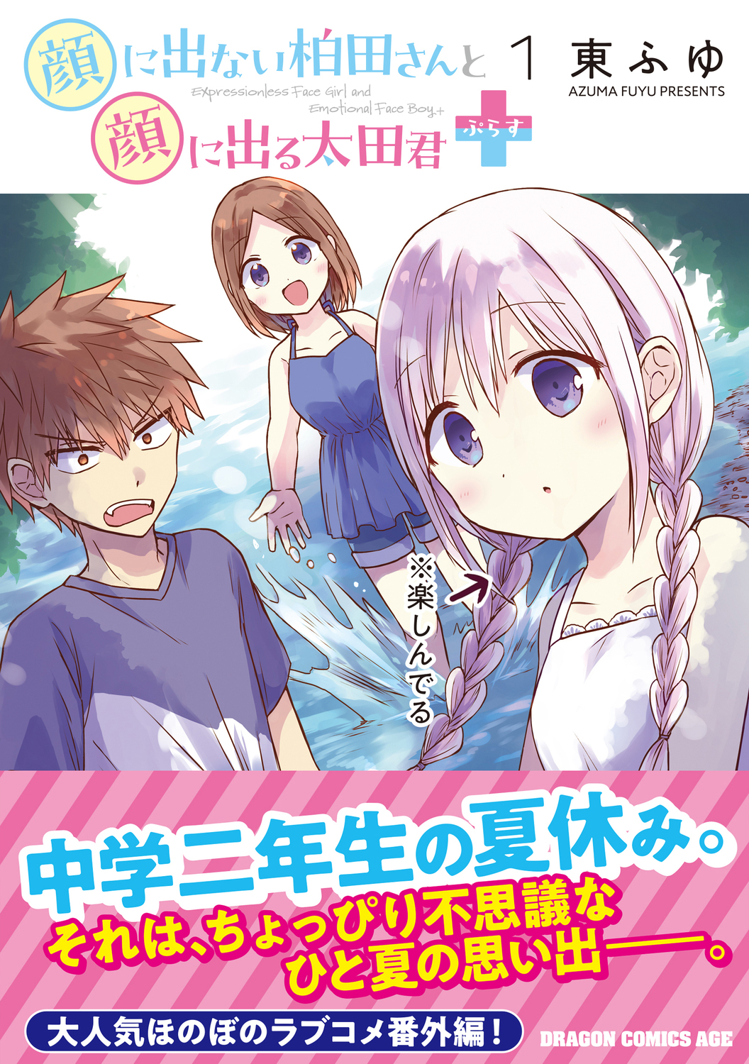 サムネイル画像3