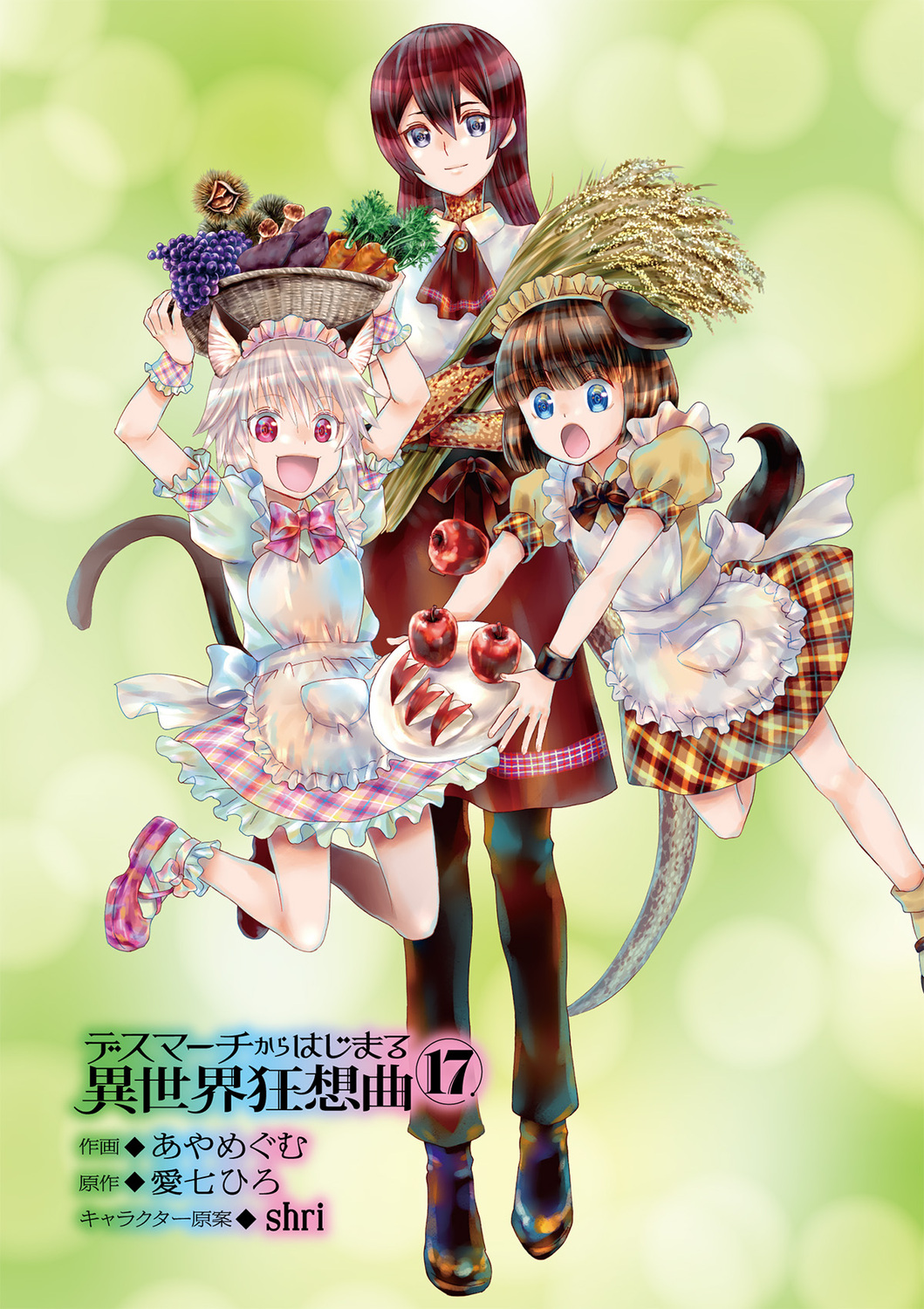サムネイル画像2