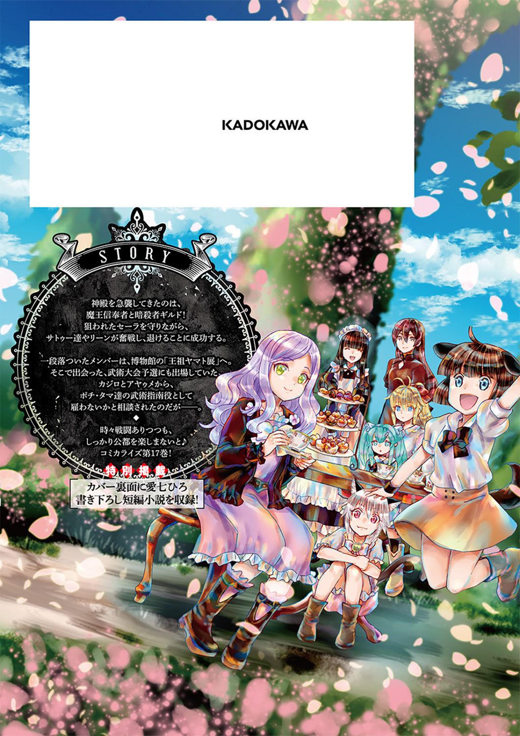 サムネイル画像3