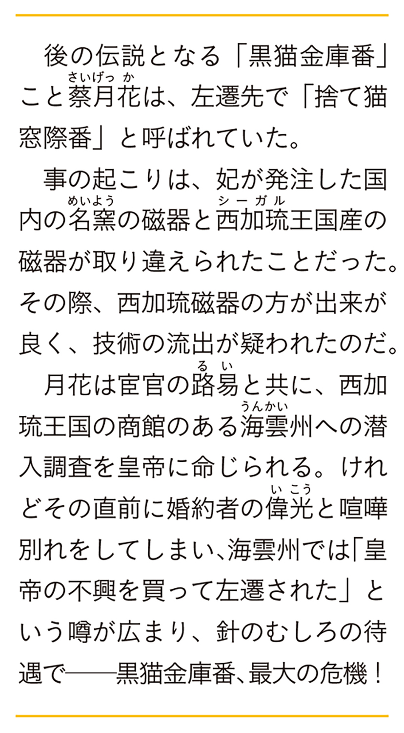 サムネイル画像2