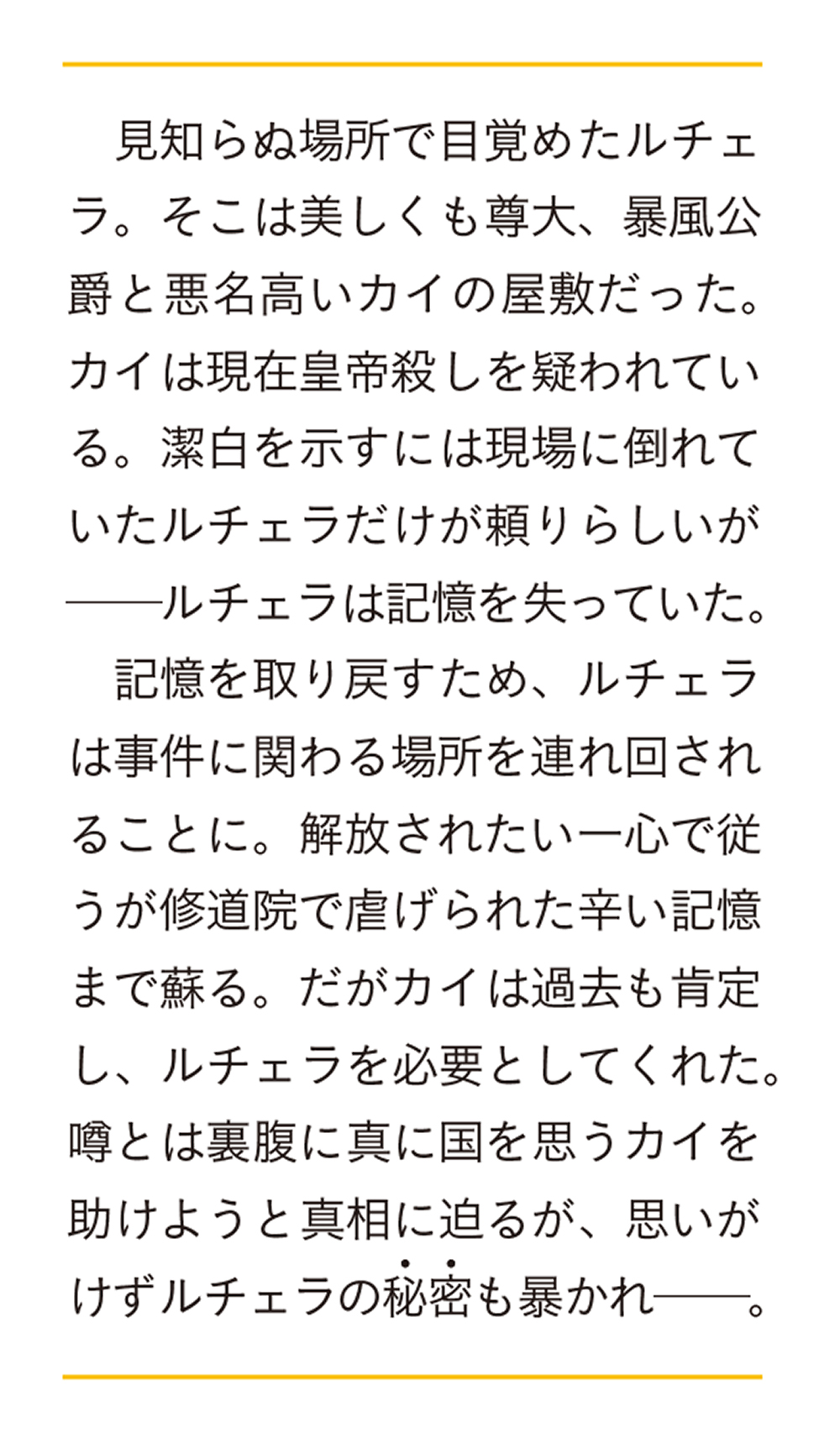 サムネイル画像2