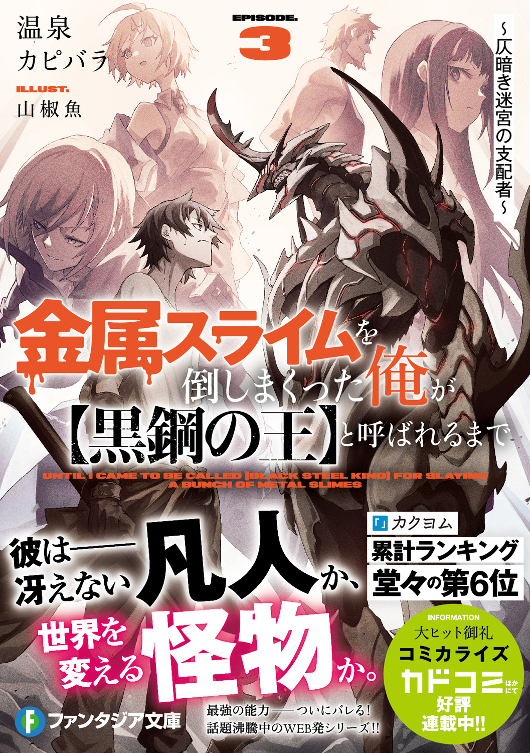 サムネイル画像1